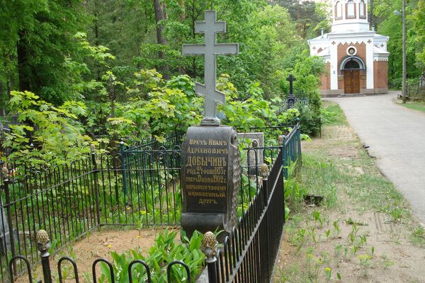 Могила отца Леонида Добычина на православном кладбище Даугавпилса Могила отца Леонида Добычина на православном кладбище Даугавпилса - Sputnik Латвия