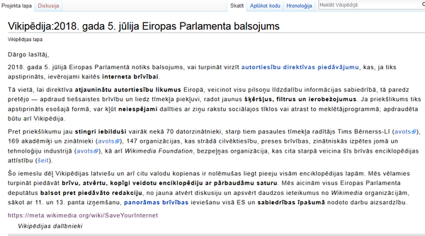 Скриншот латышской версии сайта Wikipedia Скриншот латышской версии сайта Wikipedia - Sputnik Латвия