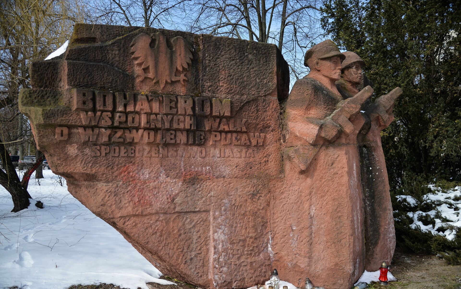 памятник власову в россии где находится фото