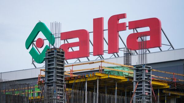 Торговый центр Alfa в Риге - Sputnik Латвия