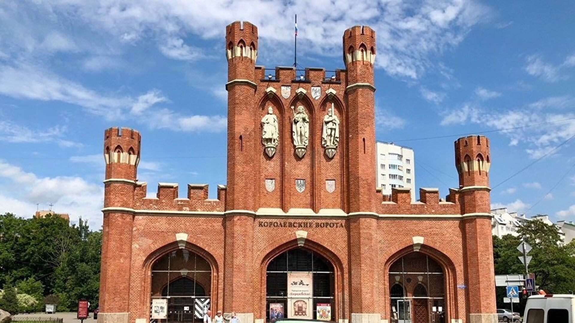 Королевские ворота, Калининград - Sputnik Latvija, 1920, 20.06.2022