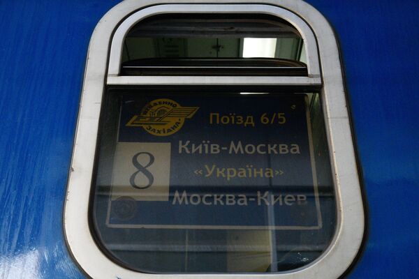 Окно вагона поезда Киев - Москва, стоящего на железнодорожном вокзале в Киеве Окно вагона поезда Киев - Москва, стоящего на железнодорожном вокзале в Киеве - Sputnik Латвия