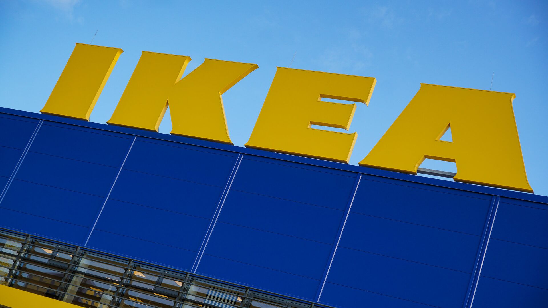 Открытие магазина IKEA в Риге - Sputnik Латвия, 1920, 15.12.2021