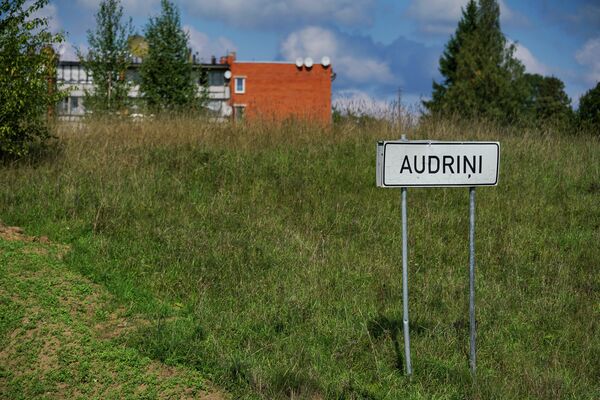 Дорожный знак Аудрини Дорожный знак Аудрини - Sputnik Латвия