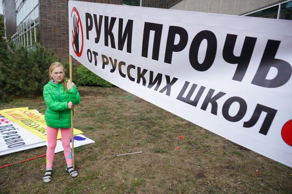 Марш в защиту русских школ Наш выбор. 15 сентября 2018 г. Марш в защиту русских школ Наш выбор. 15 сентября 2018 г. - Sputnik Латвия