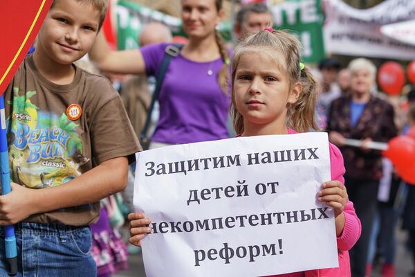 Марш в защиту русских школ Наш выбор. 15 сентября 2018 г. Марш в защиту русских школ Наш выбор. 15 сентября 2018 г. - Sputnik Латвия