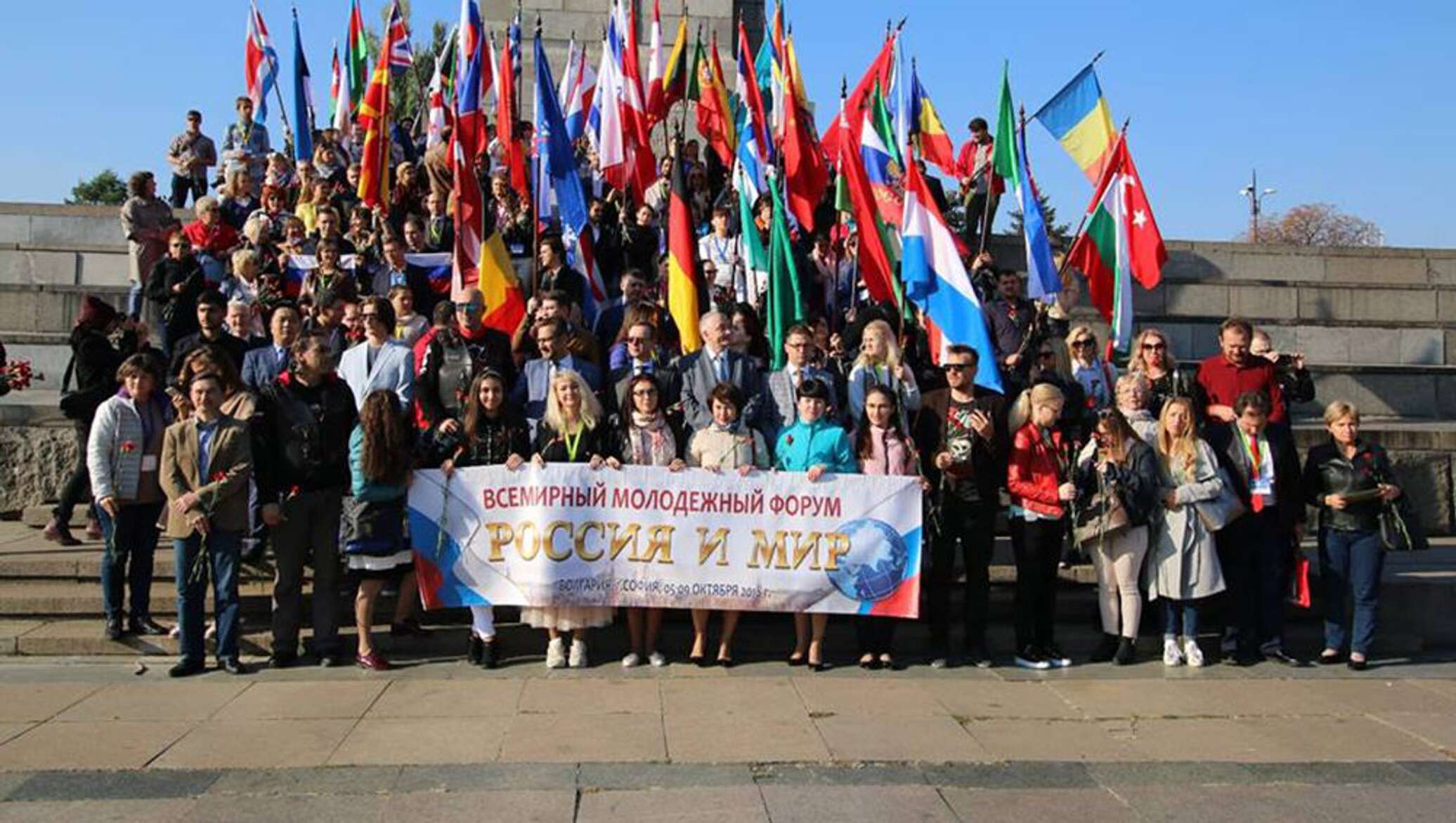 Поддержка соотечественников. Соотечественники в мире.