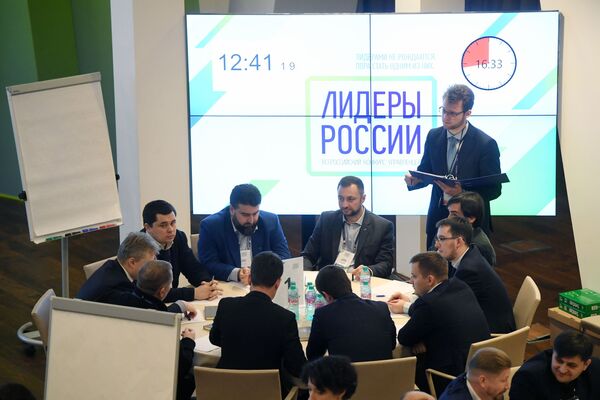 Конкурс Лидеры России: теперь и для соотечественников Конкурс Лидеры России: теперь и для соотечественников - Sputnik Латвия
