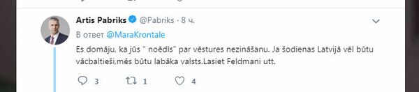 Sociālie tīkli par atbrīvošanos no krieviem: vai būs 100 dienu ieslodzījums? Sociālie tīkli par atbrīvošanos no krieviem: vai būs 100 dienu ieslodzījums? - Sputnik Latvija
