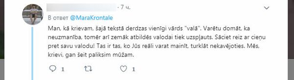 Sociālie tīkli par atbrīvošanos no krieviem: vai būs 100 dienu ieslodzījums? Sociālie tīkli par atbrīvošanos no krieviem: vai būs 100 dienu ieslodzījums? - Sputnik Latvija