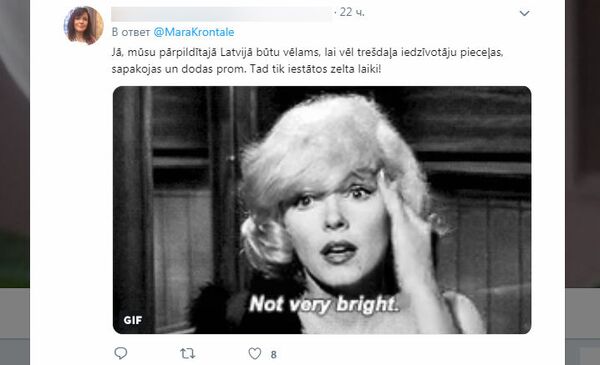 Sociālie tīkli par atbrīvošanos no krieviem: vai būs 100 dienu ieslodzījums? Sociālie tīkli par atbrīvošanos no krieviem: vai būs 100 dienu ieslodzījums? - Sputnik Latvija