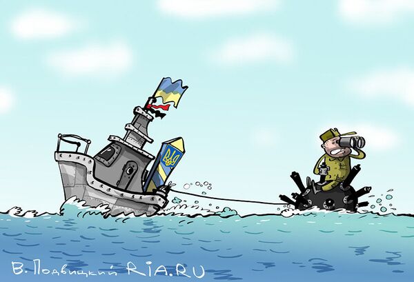 У Украины миллиард гривен убытков на Азове и моральная поддержка Запада У Украины миллиард гривен убытков на Азове и моральная поддержка Запада - Sputnik Латвия